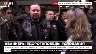 5 Мая 2016. Мотопробег "Дороги Победы". Ночные Волки прибыли в словацкий город Банска Быстрица