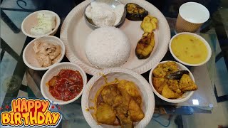 Birthday Celebration with Special Bengali Food 🥳  ফুলকপির রোস্ট | দই কাতলা | কষা মাংস | নবদ্বীপের দই