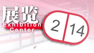 【地鐵音MAD】【東莞軌道交通】請問您今天要來點東莞軌道交通嗎？？ 【Metro OtoMAD】【Dongguan Rail Transit】Is the order DGRT？？