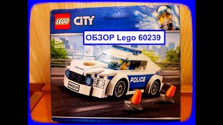 Lego City 60239 Обзор Автомобиль полицейского патруля