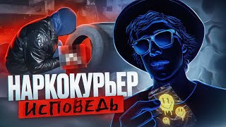 🚷Кладмен: Закладки, $1000 и Тюрьма