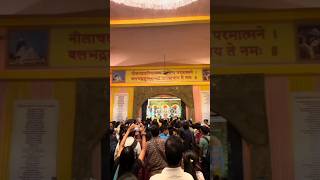 Iskon Kolkata Rathyatra 2024। #shorts #trending #jagannath। Jai Jagannath Mahaprabhu।