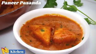 होटल जैसा पनीर पसंदा घर में बनाने का आसान तरीका | Paneer Pasanda Recipe | Cottage Cheese Recipe