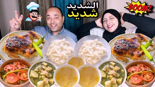 دجاجه مقلبظه مشويه مع طاجن تورلي والطاجن إلى مدوب قلوب الناس😂شديد