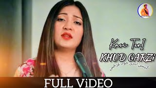 Kaisi Teri Khudgarzi| Cover Song |Rahat Fateh Ali Khan &Zille Huma| New Song2023