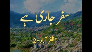 SAFAR JARI HAY EP 01 - PART2 (Muzaffarabad)