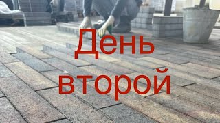 Арабская Ночь день второй