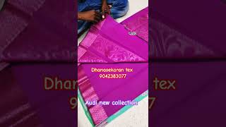 #silkcottonsarees #collection #uniform #available #onlineshopping #shippingalloverindia