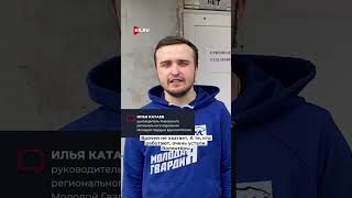 Волонтёры МГЕР помогают медикам в Мариуполе