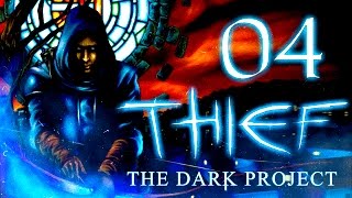 Thief: The Dark Project (Gold) Прохождение - Серия №4: "Лучший стелс в мире"