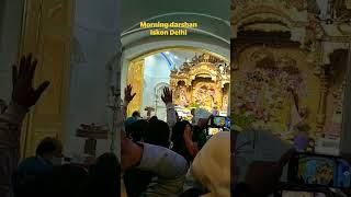 RARE DARSHAN-ISKON, DELHI