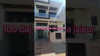 villa for sale at jaipur  #villainjaipur #deephomes#arhomes#jaipurdreamlandshorts#ytshorts#yt