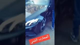 الياس الشتي يصنع الحدث في عنابة