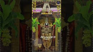 Telugu Devotional Songs WhatsApp Status| Lord Venkateshwara Songs WhatsApp Status Telugu|