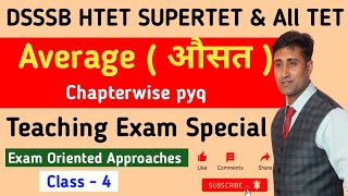 Average | Maths | DSSSB All Exams Special | DSSSB 2024 Special | Teaching Exams Special