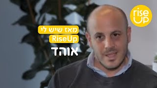 בסוף אתה מבין שאתה מוציא יותר ממה שאתה מכניס וזה לא שווה