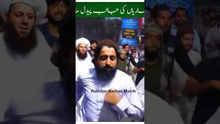 Hafiz Saad Hussain Rizvi Status | Tlp Longmarch #shorts #tlp #trending