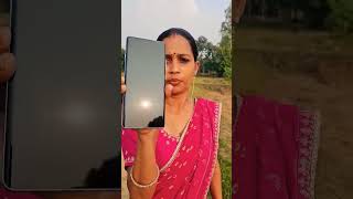 bhabhi Ji ko phone Mila #comedy #vlog #funny #villagelife #shortvideo #shortsfeed #shorts #short #s