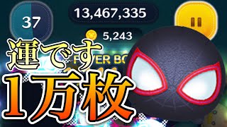 【ツムツム】スパイダーマン・マイルス・モラレス 10300枚 54+time+bomb