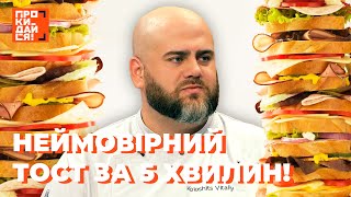 Кулінарна трансформація