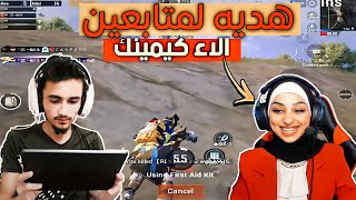 لقطات مستحيل تتكرر AWM لا يرحم في يد المافيا