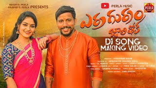 Erragurram Jalithoka Making Video |Latest Folk Songs| Lavanya |Jogula venkatesh | Folk Dj songs 2023