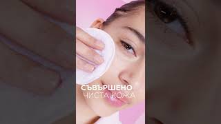 Garnier Skin Naturals Мицеларна вода