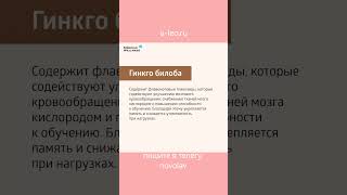 Прокачай свой мозг! Напиши в личку и узнай, как купить со скидкой! Телега: novolav