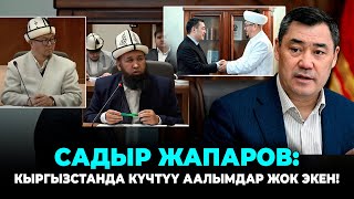 Кыска-нуска эркекче сөз болуптур-Билим Майнаев