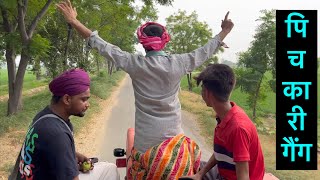 Pichkari gang  ||  पिचकारी गैंग  || producerdxx || SHORT MOVIE 2024 || VIRAL VIDEO