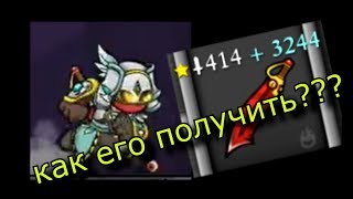 Самое ЛУЧШЕЕ оружее в игре Magic Rampage