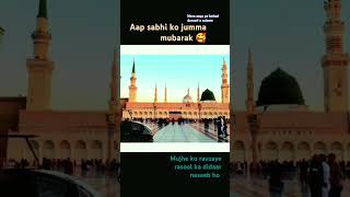 Jumma mubarak 😍😍...        #viralvideo (!#shorts #trendingshorts ) #shortsfeed #shortvideo #muslim