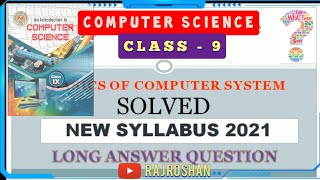 SEBA | COMPUTER SCIENCE| CLASS 9| CHAPTER 1| NEW BOOK| SOLVED