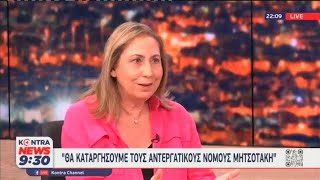 Ομιλία Αλέξη Τσίπρα προοδευτικό σχέδιο, αξιόπιστο και κοστολογημένο.