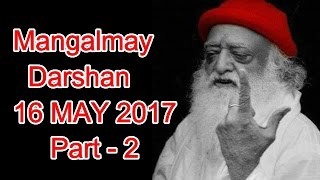 16 May 2017 | Pujya Sant Shri Asaram Bapu Ji Mangalmay Darshan From Jodhpur Part - 2