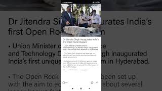 DR JITENDAR SINGH INAUGURATED INDIA'S FIRST UNIQUE ROCK MUSEUM