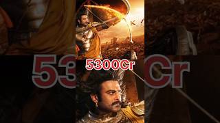 5300Cr❤Prabhas🔥King of box😍 office#kalki2898ad#prabhas#shortvideo#shortsviral#viral#trending#shorts