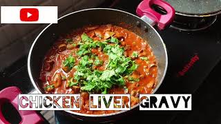 The delicious way of cooking Chicken Liver |  चिकन कलेजी की ग्रेवी