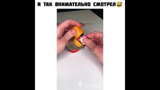 ЖИЗНЬ ОБМАН