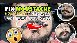 How To Parmanent Moustache Setting 🤔 | ❌ Parmanent Moustache Fix kese kare | mucho ko kese set kre