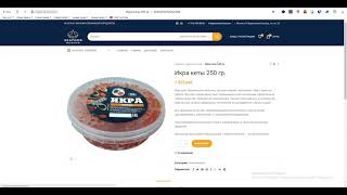 SEO аудит интернет-магазина свежих морепродуктов | Анализ ошибок сайта