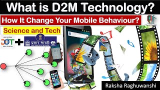 What is D2M Technology? | Govt. to launch Direct to Mobile Broadcasting | Science & Technology UPSC