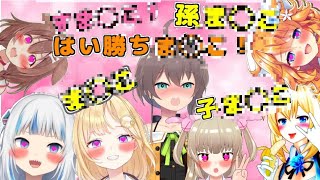 センシティブ発言がとまらないVTuberまとめ【ミライアカリ/名取さな/御伽原江良/ワトソンアメリア/がうるぐら/夏色まつり/戌神ころね/ホロライブ/にじさんじ/切り抜き】