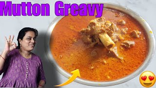 First time Mutton Curry చేసేవాళ్ళు కూడా tasty గా చేసేస్తారు ఈ video చూస్తే 🤗Mutton Curry #Sunday