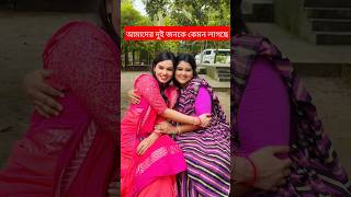 Kalo Bou 3 | কালো বউ ৩ (Full Natok) Eagle Team | Sajal, Rabina Rafin | Bangla Natok 2024