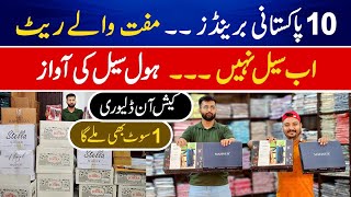 Top 10 Pakistani clothing brands cheapest rates | Ladies Pakistani clothing brands wholesale rates