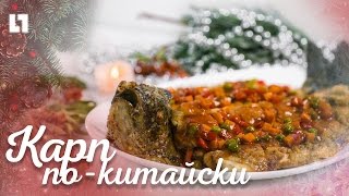 Новогодний карп по-китайски своими руками