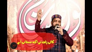 Qari shahid mehmood new heart touching whatsapp naat status video new 2018