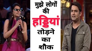 हड्डियों की डॉक्टर निकली दीदी || comedy nights with kapil-😂😂-kapil ki bolti band ho gyi #tkss