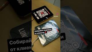 💫Умные вывески для бизнеса💫привлекают внимание к бренду👉увеличивают количество подписчиков🙌